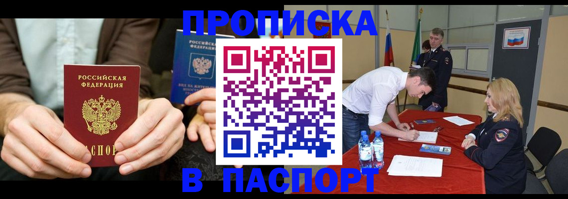 регистрация для школы в Калачинске